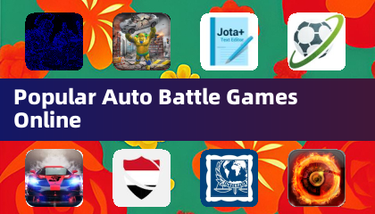 人気のオートバトルゲーム オンライン