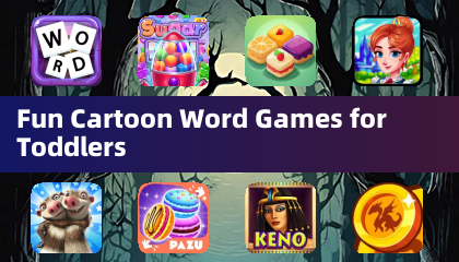 适合幼儿的趣味卡通单词游戏