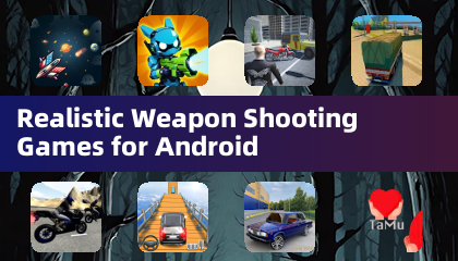 Android向けリアルな武器シューティングゲーム