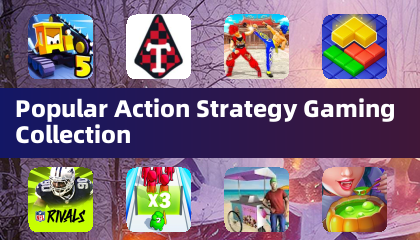 热门动作策略游戏合集