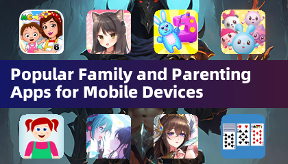 热门家庭与育儿应用，适用于移动设备