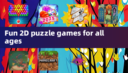 全年代向けの楽しい2Dパズルゲーム