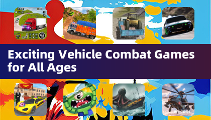 全年代向けの迫力満点の乗り物バトルゲーム