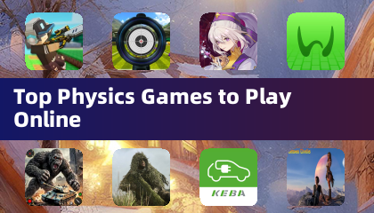 オンラインでプレイできる人気の物理ゲーム