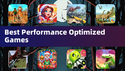 最適化されたパフォーマンスゲーム