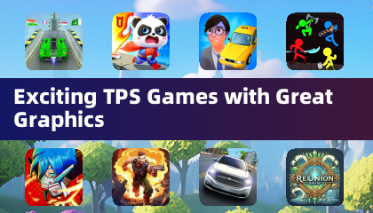 激动人心的TPS游戏，画面精美