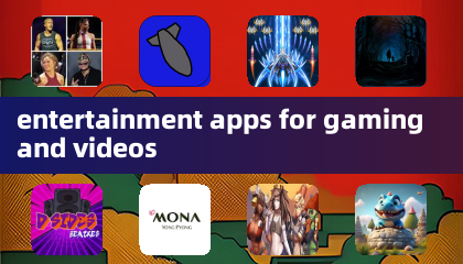 ゲームと動画向けのエンタメアプリ