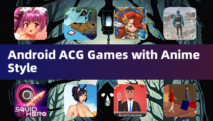 アニメスタイルのAndroid ACGゲーム