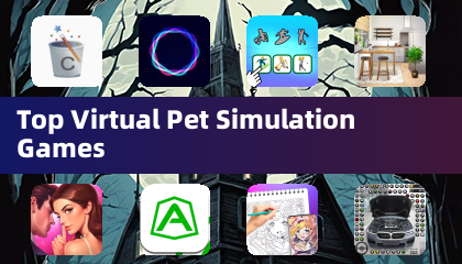 人気のバーチャルペットシミュレーションゲーム