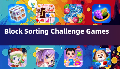 方块排序挑战游戏