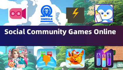 社交社区游戏在线